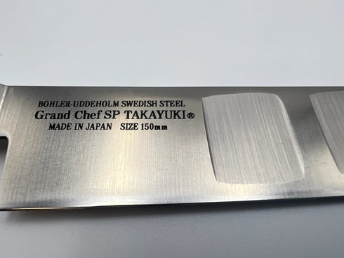 堺 孝行 グランドシェフSP TypeⅠ SW鋼 ペティーナイフ 洋包丁 デザートアイアンウッド(杉原モデル)柄 7